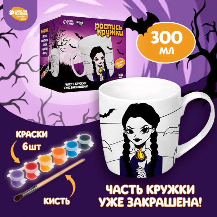 

Роспись кружки красками (частичное заполнение) «Девочка с косичками»
