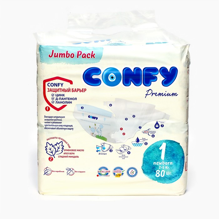 Подгузники CONFY Premium 1-3 кг (размер 1) JUMBO 80X4