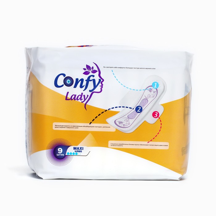 

Прокладки Confy Lady, Maxi long, 9 шт
