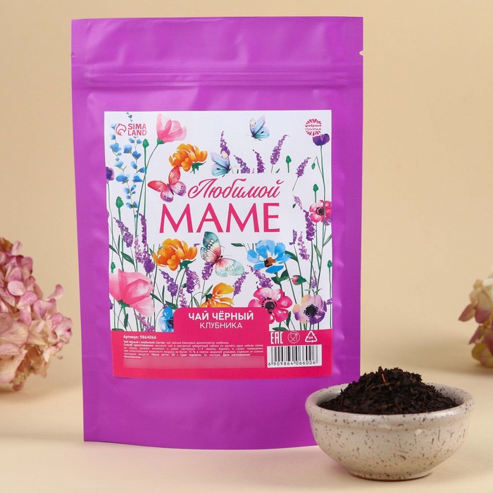 Чай чёрный «Любимой маме» вкус: клубника, 50 г. подарочный чёрный чай любимой маме с тропическими фруктами 20 г