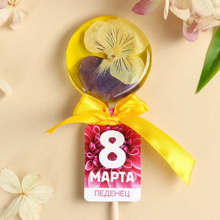 Леденец с цветком внутри «8 Марта» вкус: экзотика, БЕЗ САХАРА, 30 г. формовой леденец дайте оскар вкус манго без сахара 20 г