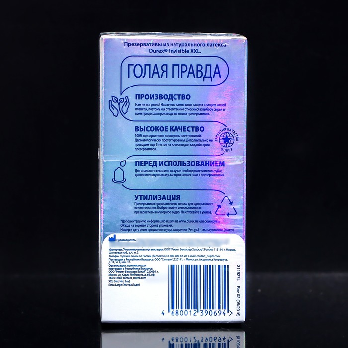 фото Презервативы durex invisible xxxl, 12 шт