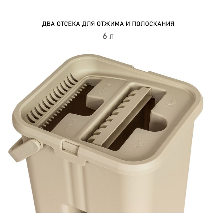 

Набор для уборки ORION 2140, 3 предмета