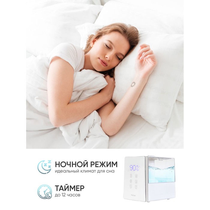 

Увлажнитель воздуха Pioneer HDS12 white , ультразвуковой, 6 л, 180 Вт, 500 мл/ч