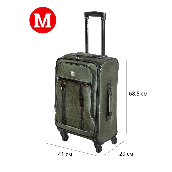 

Чемодан Chaps Priority HT-122, M, зелёный