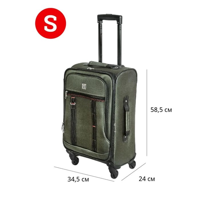 

Чемодан Chaps Priority HT-122, S, зелёный