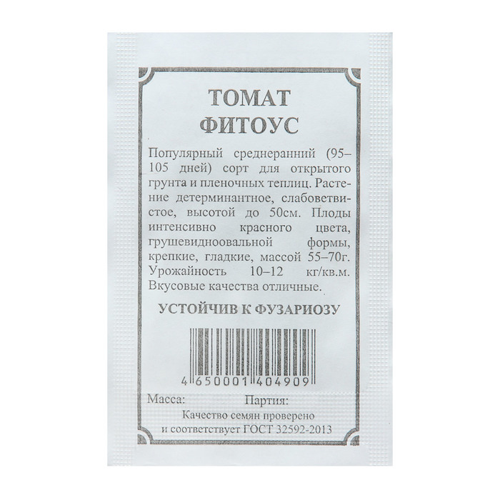 

Семена Томат "Фитоус", 0,1 г