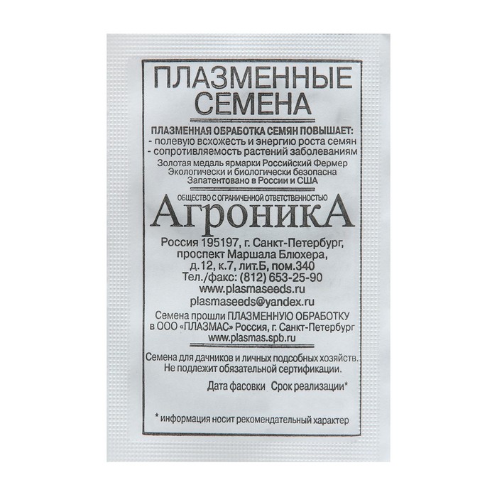 

Семена Астра "Американская кустовая", 2 г
