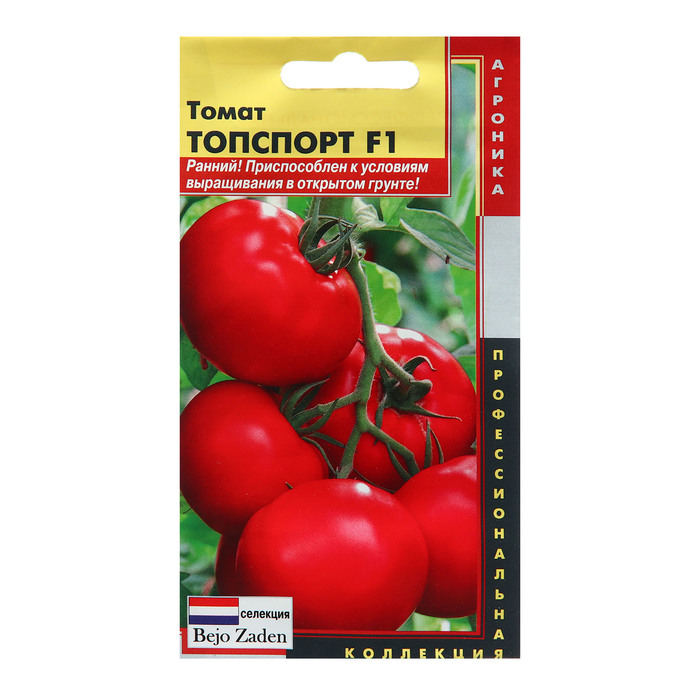 Семена Томат Топспорт, F1, 10 шт семена томат топспорт f1 10 шт 2 упак