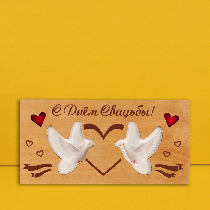 Конверт для денег с деревянным элементом С Днём Свадьбы! птички, сердце, 16х8 см