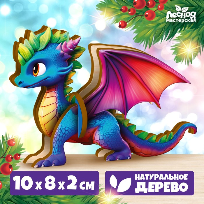 

Сборная модель «Игровой набор. Радужный дракон», (П1002)
