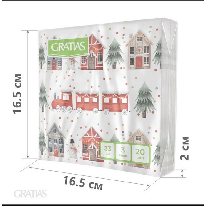 

Салфетки бумажные Gratias 3 слоя, 33 см, 20 шт. «Паровозик»