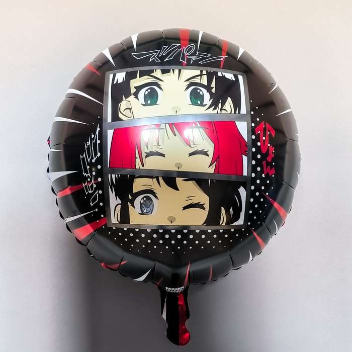 Шар фольгированный 18 круг «Аниме!» шар фольгированный 18 бегемот аниме
