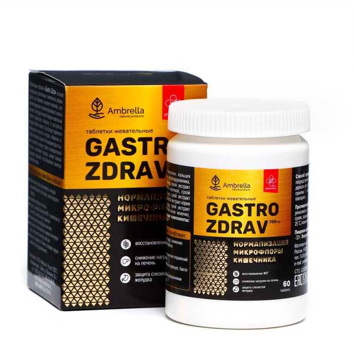 Пробиотик Gastro Zdrav Нормализация микрофлоры кишечника, 60 таблеток