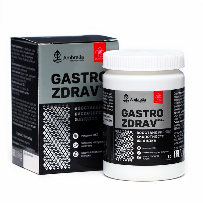 Gastro Zdrav Восстановление кислотности желудка, 60 капсул по 0,5 г gastro 2 шт по 500 г 1 в подарок