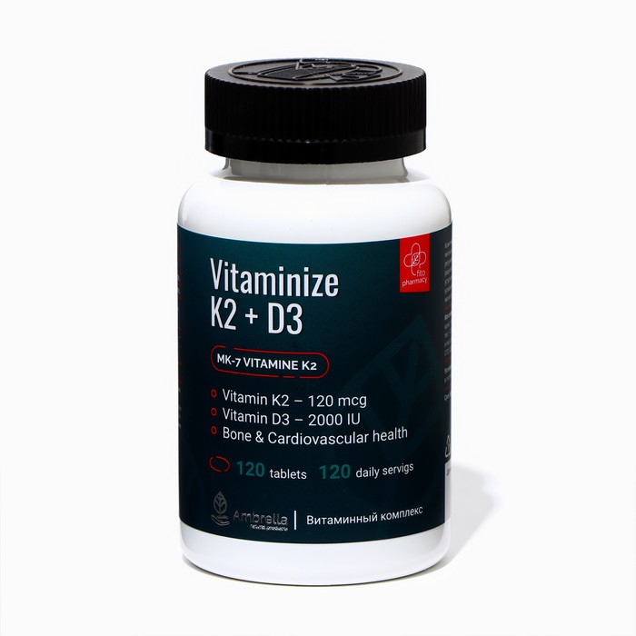 

Витаминный комплекс для повышения иммунитета Vitaminize K2+D3, 120 таблеток по 0,7 г