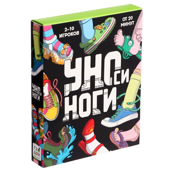 Игра карточная УНОси ноги 120 карточек 2-4 игрока 6 439₽