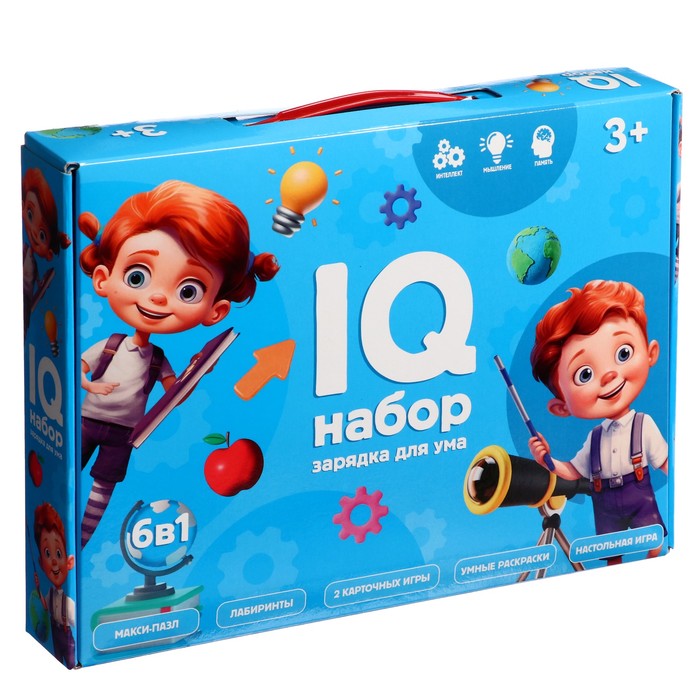 Полезный подарок. IQ набор. 6 в 1 iq puzzle озадачка куб 1 набор 3 в 1