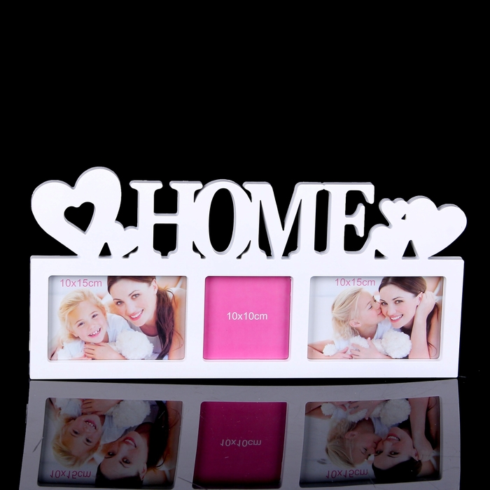 Фоторамка на 3 фото 10x15 см, 10x10 см Home белая