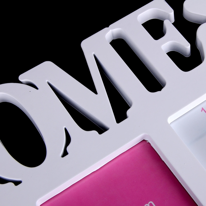 Фоторамка на 3 фото 10x15 см, 10x10 см Home белая