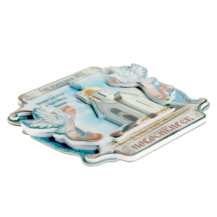 Магнит-свиток «Новосибирск»