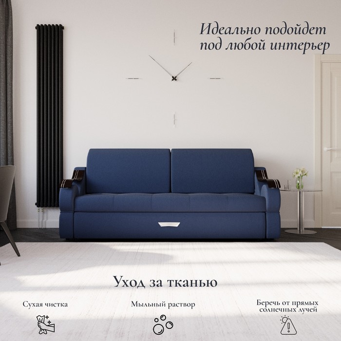 Прямой диван «Дубай 2», ППУ, механизм еврокнижка, велюр, цвет квест 024