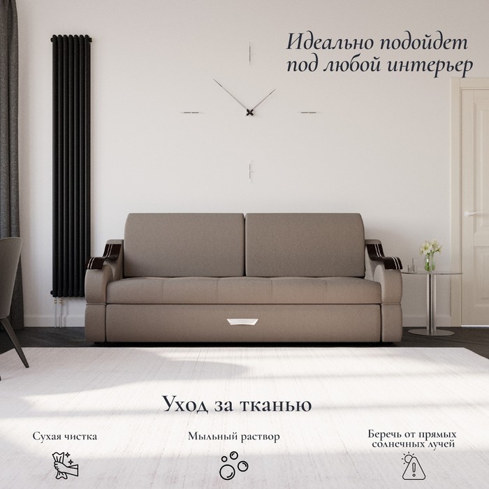 Прямой диван «Дубай 2», ППУ, механизм еврокнижка, велюр, цвет квест 032