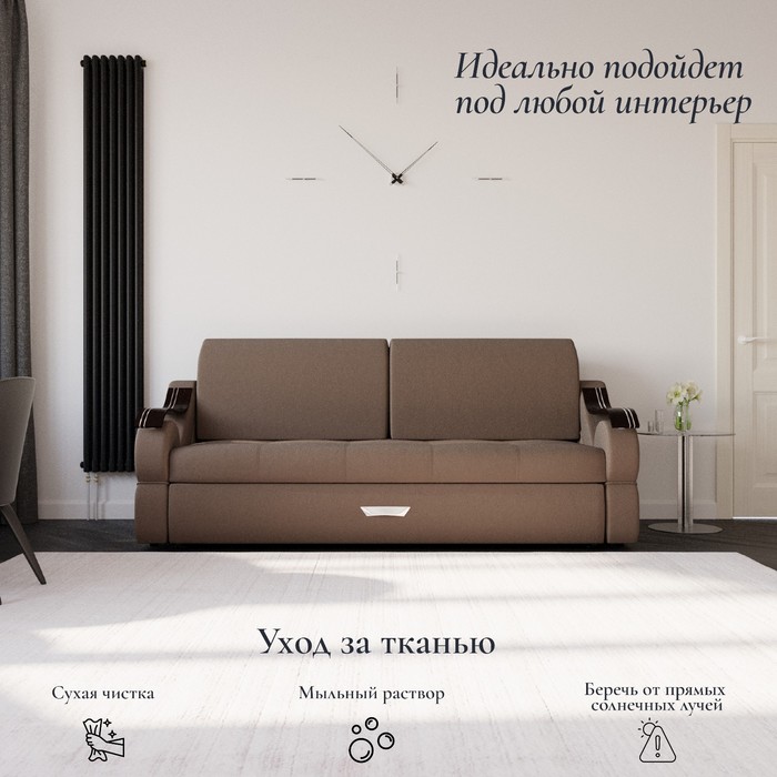 Прямой диван «Дубай 2», ППУ, механизм еврокнижка, велюр, цвет квест 033