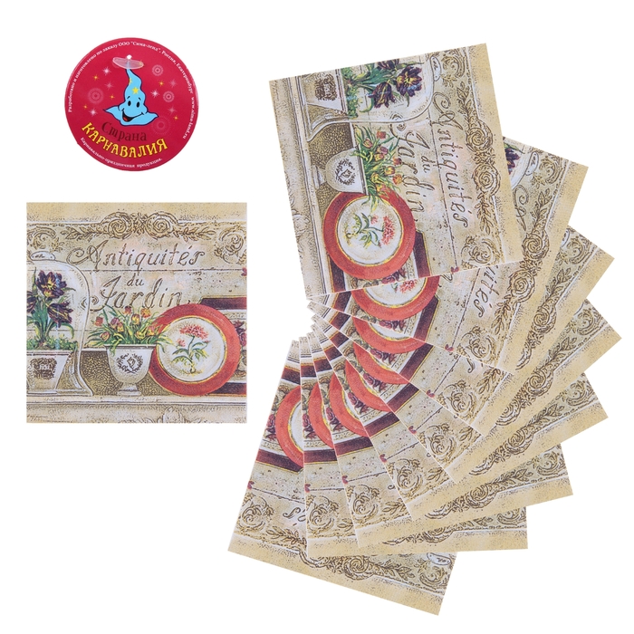 Салфетки бумажные (набор 20 шт) 33*33 см "Осенние краски"