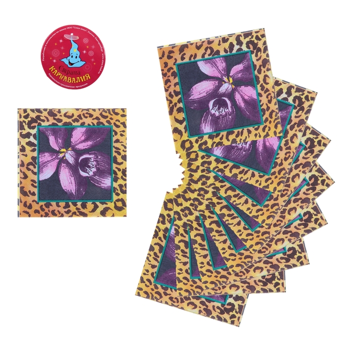 Салфетки бумажные (набор 20 шт) 33*33 см "Орхидея в леопардовой рамке"
