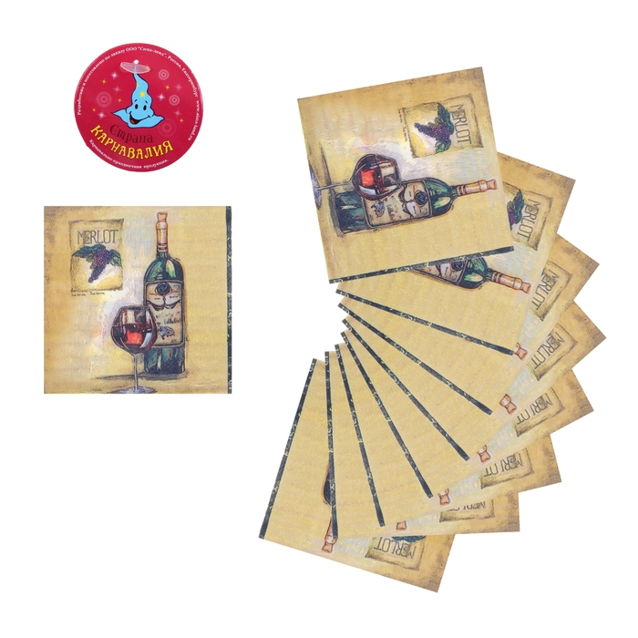 Салфетки бумажные (набор 20 шт) 33*33 см "Рай для сомелье"