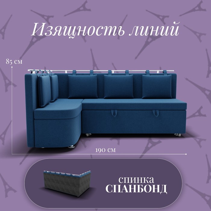Угловой кухонный диван «Париж 1», ППУ, механизм дельфин, угол левый, велюр, квест 024