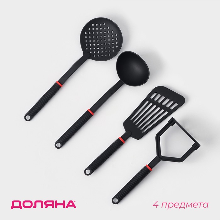 Набор кухонных принадлежностей Picanto, 4 предмета, цвет чёрный набор кухонных принадлежностей delinia 3 предмета пластик цвет черный