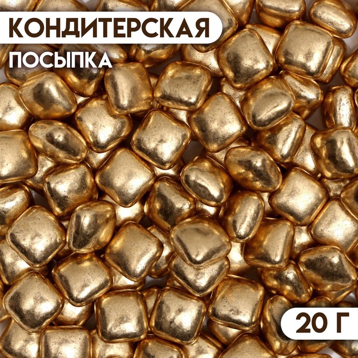 Кондитерская посыпка «Золотой слиток», 20 г шоколад темный монетный двор золотой стандарт слиток 80 г