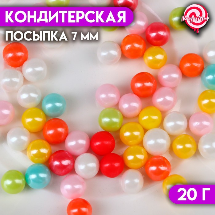 фото Кондитерская посыпка, шарики, микс, 7 мм, 20 г кондимир