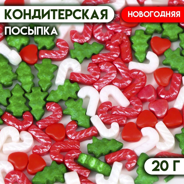 Кондитерская посыпка «Рождественский сочельник», 20 г посыпка кондитерская для торта рождественский леденец caramella 50 гр