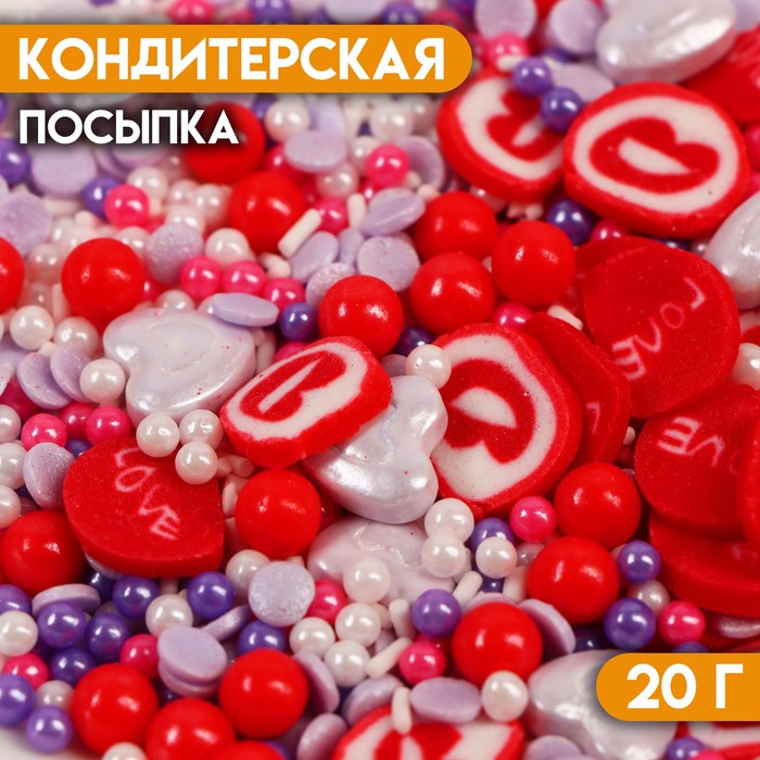 Кондитерская посыпка Микс №8, 20 г кондитерская посыпка микс 1 20 г