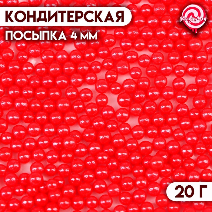 фото Кондитерская посыпка шарики 4 мм, красный, 20 г кондимир