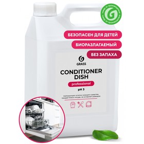 Шампунь для машины grass Шампунь для машины grass