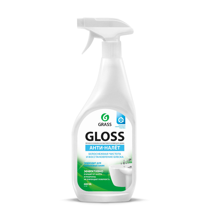 Чистящее средство Grass Gloss АНТИНАЛЕТ, спрей, для сантехники, 600 мл цена и фото