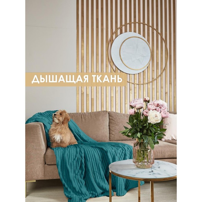 

Плед, размер 220х200 см, цвет тёмно-зелёный