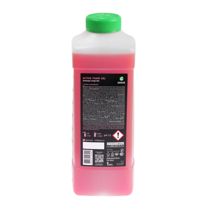 Шампунь для бесконтактной мойки Active Foam Gel супер-концентрат, 1 л