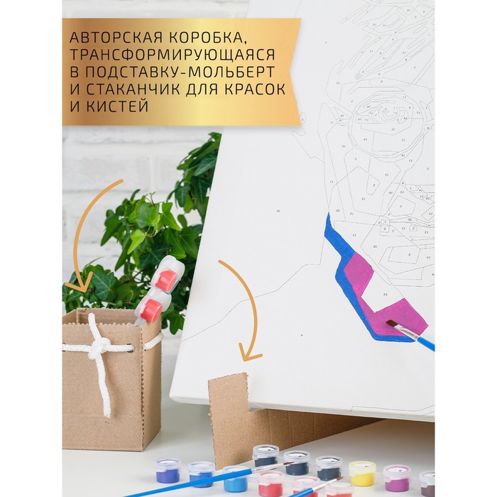 

Картина по номерам «Принцесса в ночном Париже» 40 × 50 см