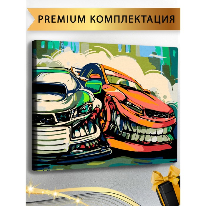 

Картина по номерам «Машина злая» 40 × 50 см