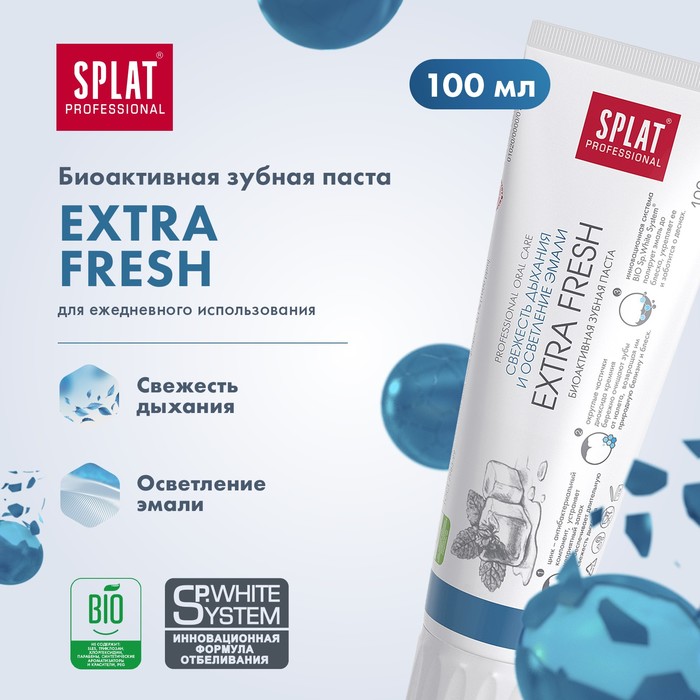 фото Зубная паста splat professional extra fresh, 100 мл