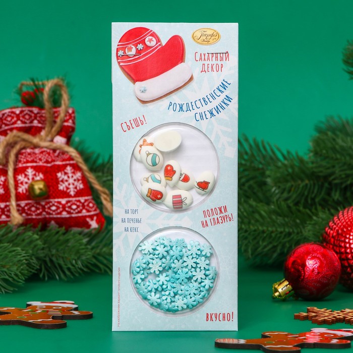 Сахарный декор Рождественские снежинки, 10 г сахарный декор парфэ декор милое создание 12 г