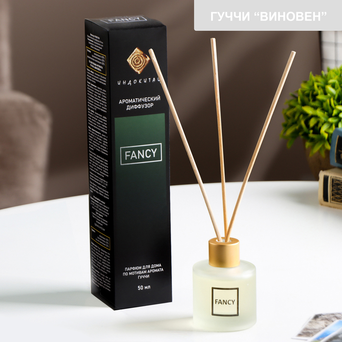

Диффузор ароматический "FANCY" 50 мл по мотивам Гуччи «Виновен»