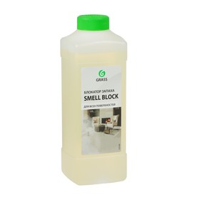 Защитное средство от запаха Grass Smell Block, 1 кг Бишкек Защитное средство от запаха Grass Smell Block, 1 кг Ош