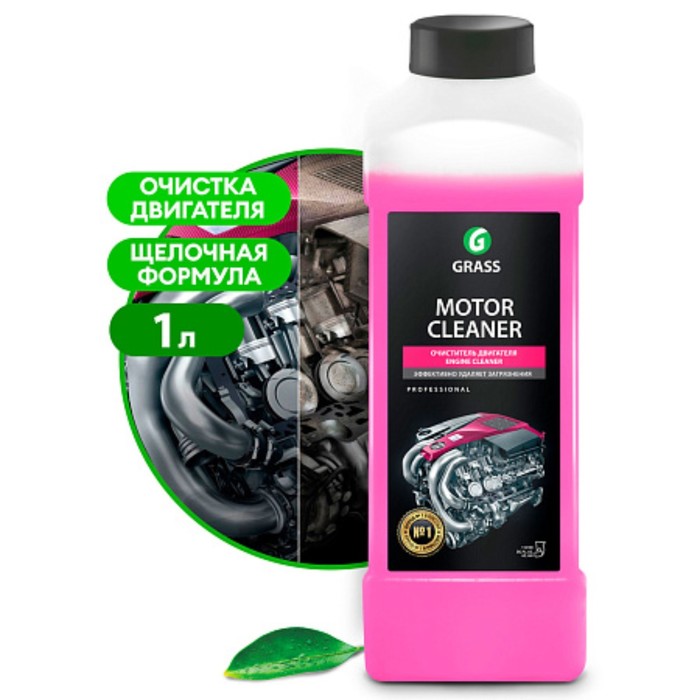 Очиститель двигателя Motor Cleaner, 1 л