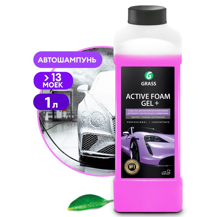 Бесконтактный шампунь Grass Gel+, 1:80-1:250, 1 л